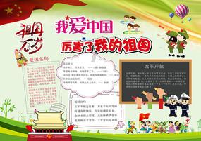 speak with 和speak to 有什么区别